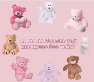 Sticker Больше стиков тут: @stikiin - 7