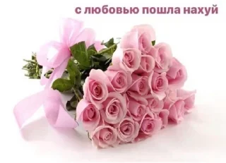 Sticker Больше стиков тут: @stikiin - 10