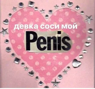 Sticker Больше стиков тут: @stikiin - 5