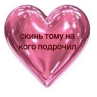 Sticker Больше стиков тут: @stikiin - 8
