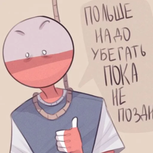 Sticker thepolish - 9