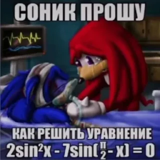 Sticker Мур мяу - 10