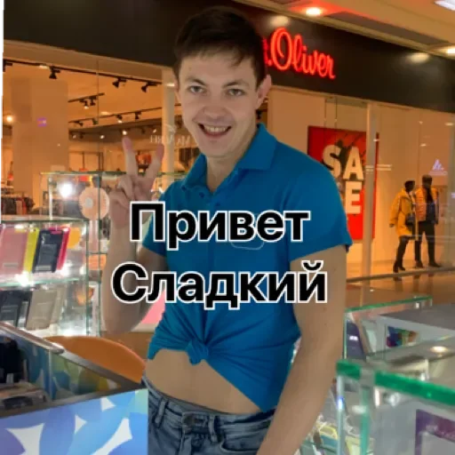 Техно by @stqrapp - human face