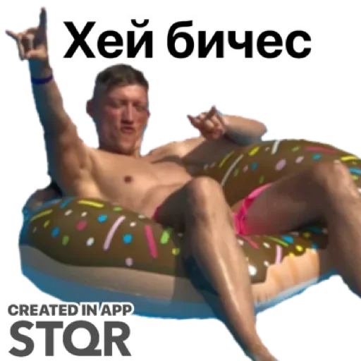 human face sport thigh