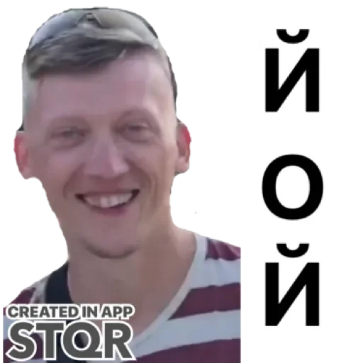 human face smile screenshot