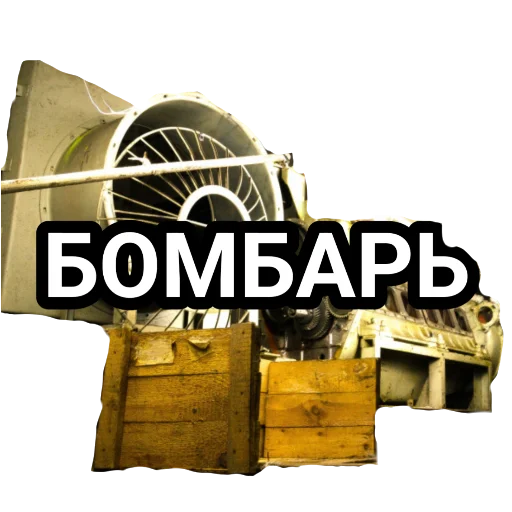 Сталкер мемес - 