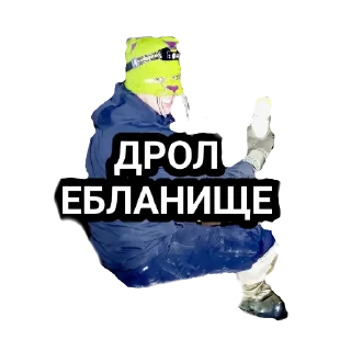 Sticker Сталкер мемес - 2