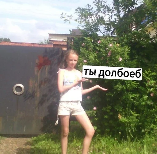 Стикер стики от уебы джейдена by @fStikBot - 11