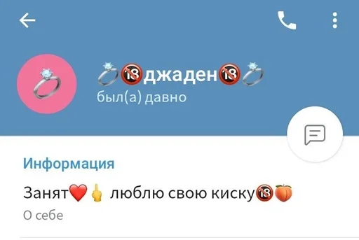 Стикер стики от уебы джейдена by @fStikBot - 2