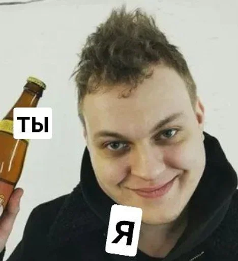 Стикер стики от уебы джейдена by @fStikBot - 0