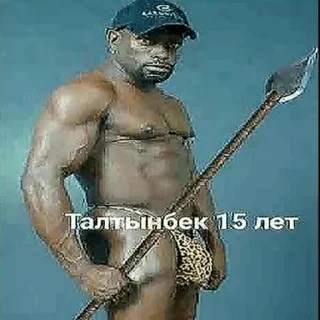 Стикер Пак для долбоебов - 2