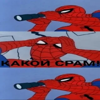 Стикер Пак для долбоебов - 6