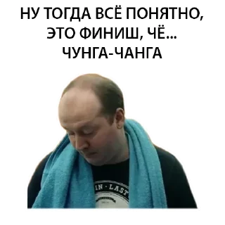 Стикер Пак для долбоебов - 4