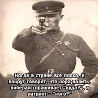 Стикер Пак для долбоебов - 7