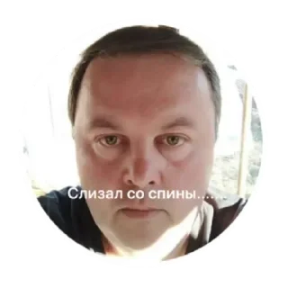 Sticker Кринжа  by @stqrapp - 3