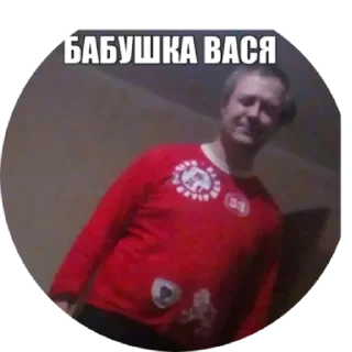 Sticker Кринжа  by @stqrapp - 5