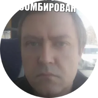 Sticker Кринжа  by @stqrapp - 8