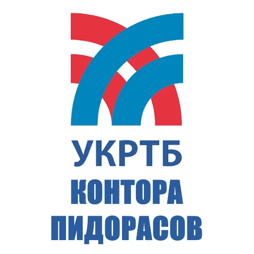 Sticker ufa_kontoras - 1