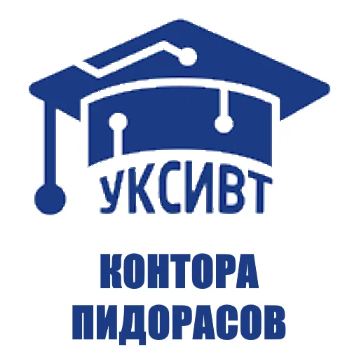 Sticker ufa_kontoras - 1