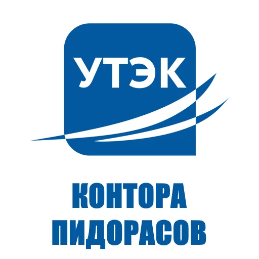 Sticker ufa_kontoras - 1