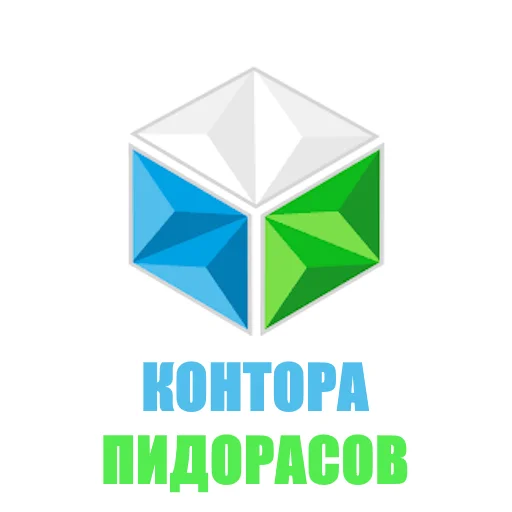 Sticker ufa_kontoras - 1