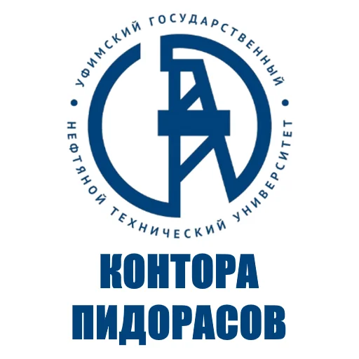 Sticker ufa_kontoras - 1