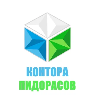 Sticker Студенческие Конторы УФЫ — СКУФЫ - 4
