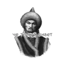 Стикер Propiska Mag - 8