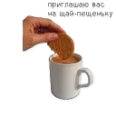 Стикер Propiska Mag - 2