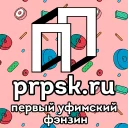 Стикер Propiska Mag - 9