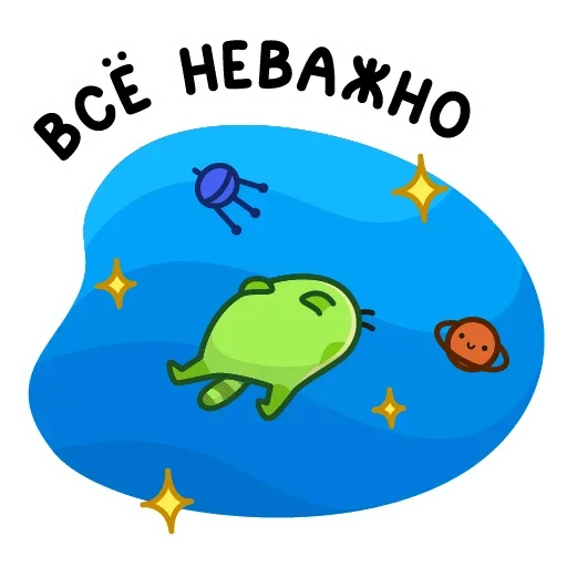 рыба клипарт графика