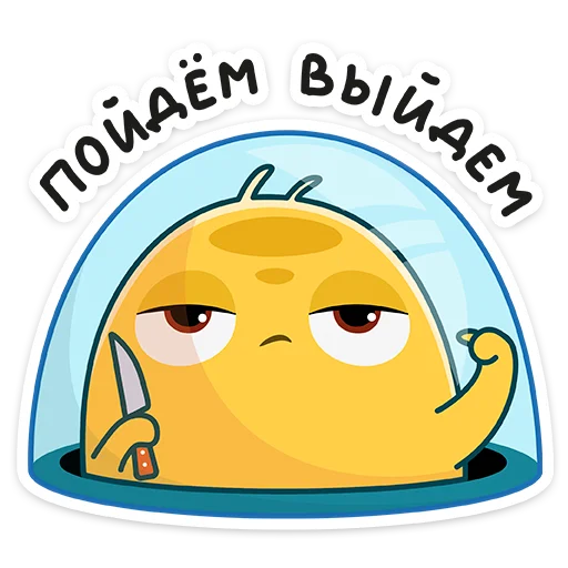 Уфо :: @stickroom - 