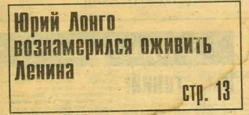 Sticker ufomedia - 1