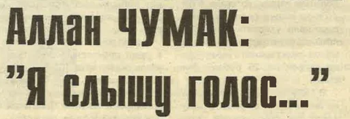 Sticker ufomedia - 1