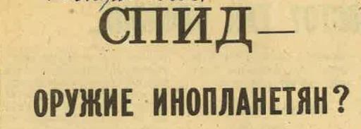 Sticker ufomedia - 1