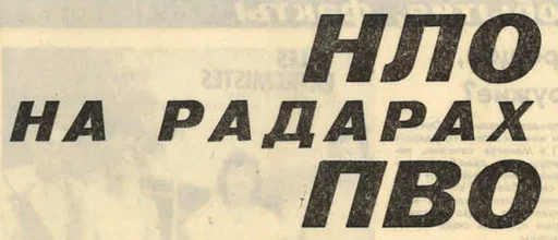 Sticker ufomedia - 1