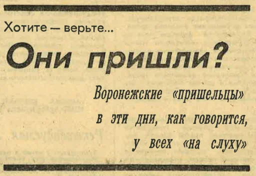 Sticker ufomedia - 1