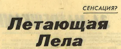 Sticker ufomedia - 1