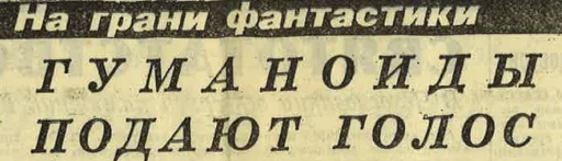 Sticker ufomedia - 1