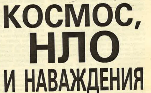 Sticker ufomedia - 1