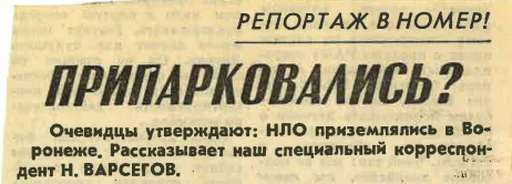 Стикер ufomedia - 1