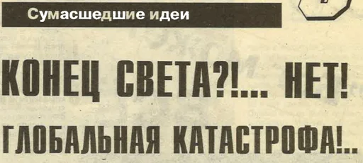 Sticker ufomedia - 1