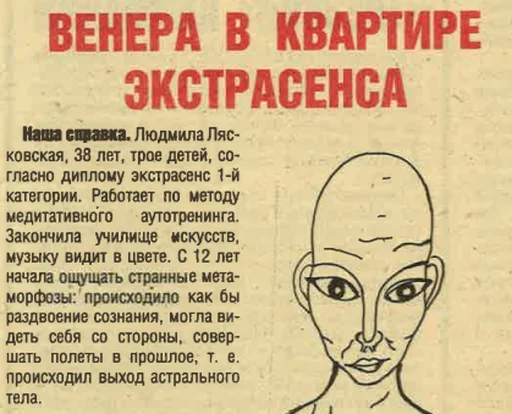 Sticker ufomedia - 1