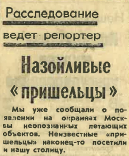 Стикер ufomedia - 1