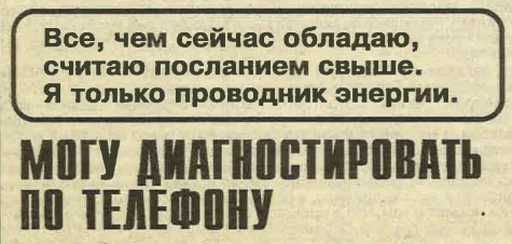 Стикер ufomedia - 1