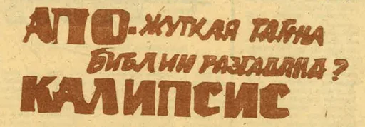 Sticker ufomedia - 1