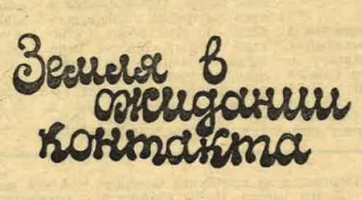 Sticker ufomedia - 1