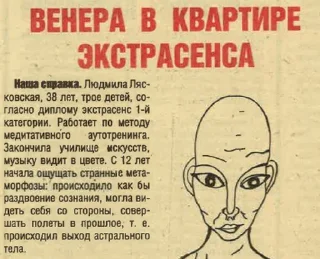 Sticker UFOmedia — stickers by @themedia - 8