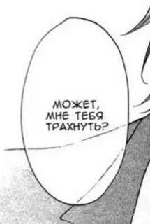 Стикер @sempai21 Милые стикеры - 5