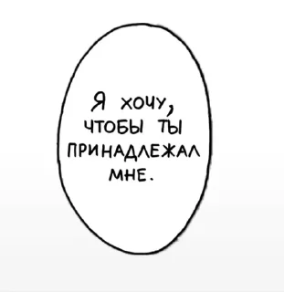 Стикер @sempai21 Милые стикеры - 1